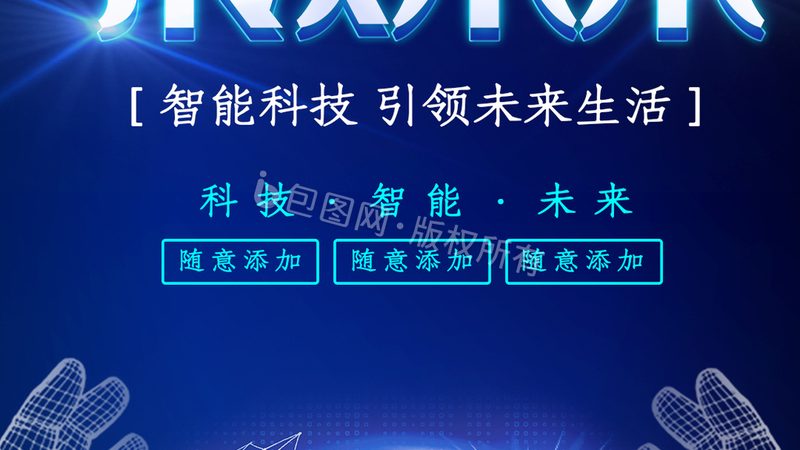 中小企业数字化转型：如何把握核心，实现精准报价